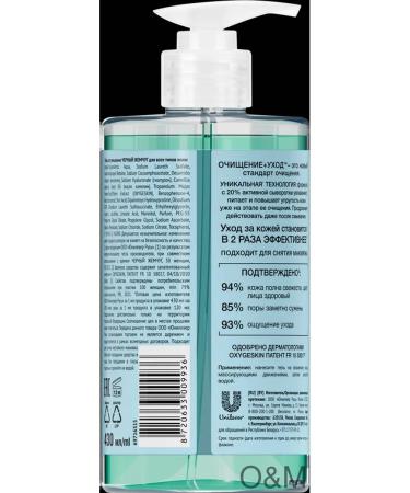 Black Pearl Washing gel purification+refreshing care - Buy Online on GoSupps.com