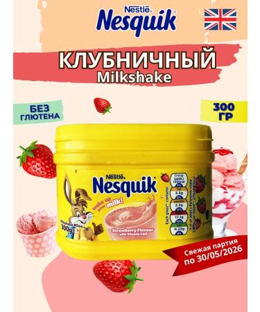 Nesquik cocoa soluble non -junk strawberry 300g UK
