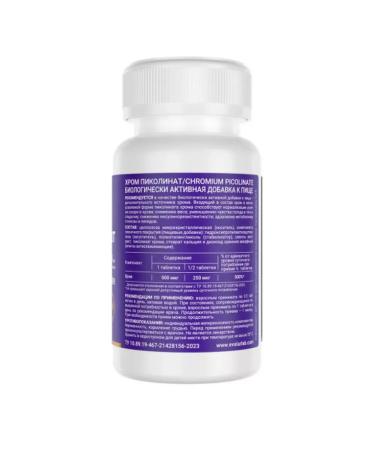 Evalar Chrome picolinat 120 tables of 0.5g - Buy Online on GoSupps.com