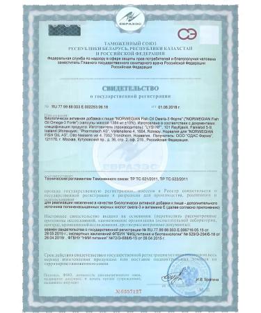 NFO Omega-3 Fort No. 60 - Buy Online on GoSupps.com