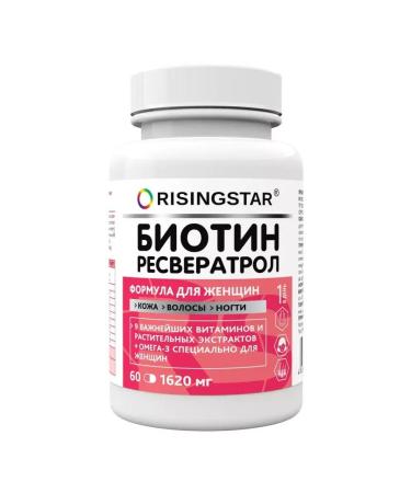 RISINGSTAR Biotin and folic acid with omega-3 n60 caps