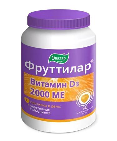 Evalar Futilar Vitamin D3 2000MU N30