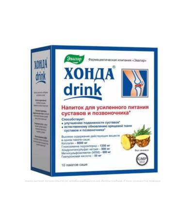 Evalar Honda Drink 10 packets of pores