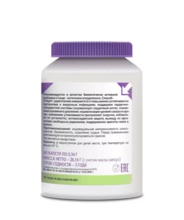 Evalar Vitabotanik Oliva 60 caps 0.34g - Buy Online on GoSupps.com
