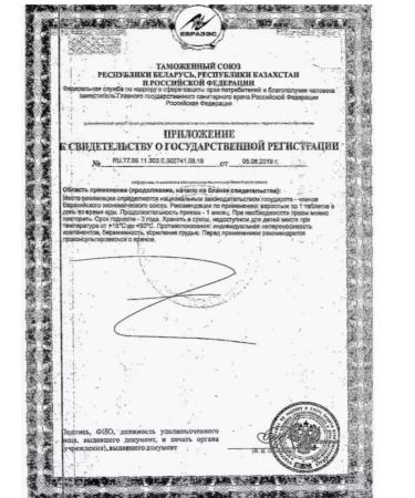 Solgar Inc Picoline zinc 100 table - Buy Online on GoSupps.com