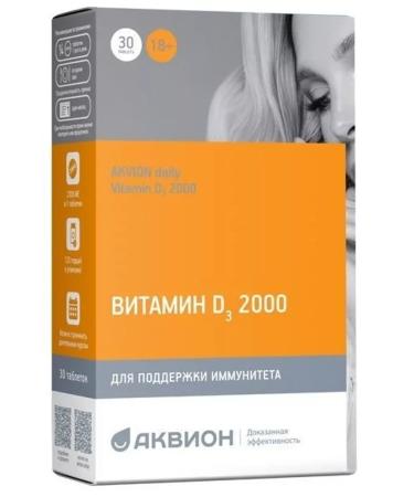 AKVION Daily Vitamin D3 2000 N30 table 200 mg