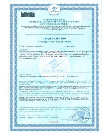 Evalar Garcinia dietary supplement control and weight loss - Buy Online on GoSupps.com