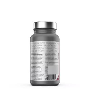 AKVION B-complex N50 caps 495 mg - Buy Online on GoSupps.com