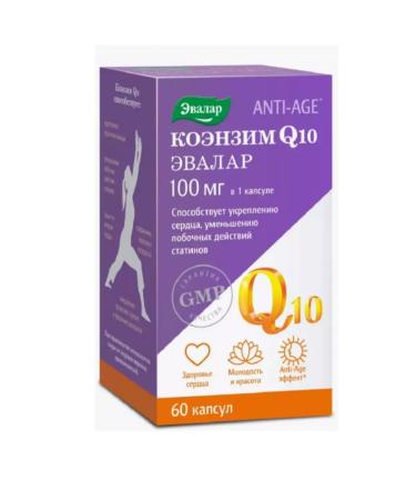 Evalar Coenzyme Q-10 100mg 60 caps 0.65g