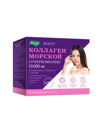 Evalar Collagen Sea Supercomplex 20 Pak-Sasha for 12.5 pores