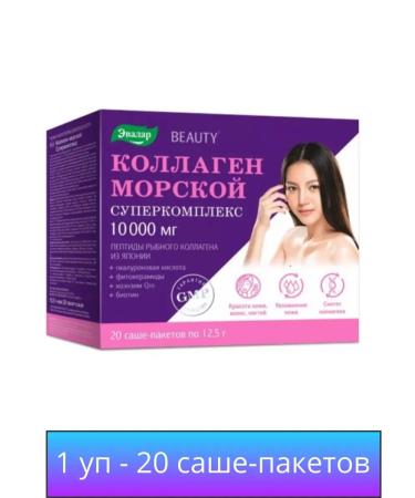 Evalar Collagen Sea Supercomplex 20 Pak-Sasha for 12.5 pores - Buy Online on GoSupps.com