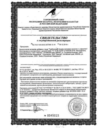 Evalar Turboshelim alpha-lipois K-Ta L-carnitine 60 table - Buy Online on GoSupps.com