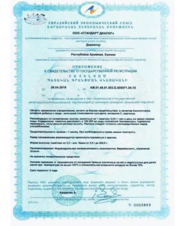 Mining and Chemical Combine Glucosamine chondroitin complex 90 capsules - Buy Online on GoSupps.com