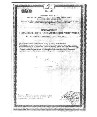 DOPPELGERTS ACTIVE Magnesium+potassium 30 tablets - Buy Online on GoSupps.com