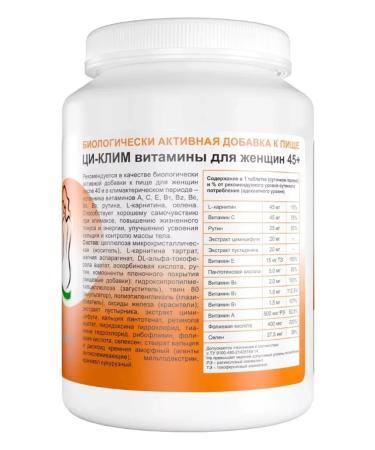Evalar Qi-klim vitamins for women 45+ n90 table 0.56g - Buy Online on GoSupps.com