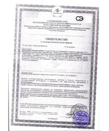 ADM Protexin Ltd BioVid LLC Fitatucil Holestenorm 30 bags - Buy Online on GoSupps.com