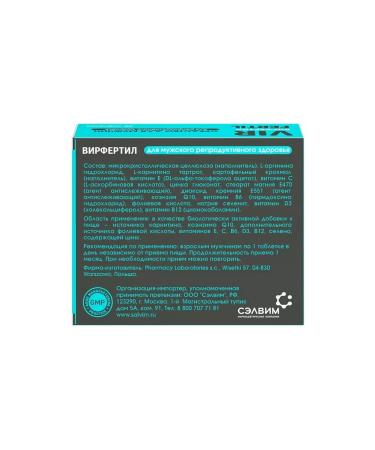 Pharmacy Laboratories SC Virferyl - Buy Online on GoSupps.com