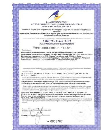 Evalar Alpha-lipoic acid 60 capsules 100 mg - Buy Online on GoSupps.com