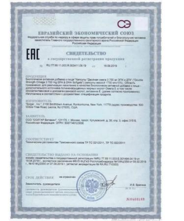 Solgar Inc Double Omega-3 EPK DGK 0.7 60 capsules - Buy Online on GoSupps.com