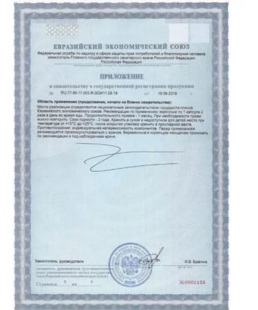 Solgar Inc Double Omega-3 EPK DGK 0.7 60 capsules - Buy Online on GoSupps.com