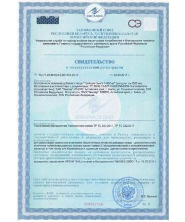 Evalar Triple omega 3 950 mg 80 caps 1300 mg - Buy Online on GoSupps.com