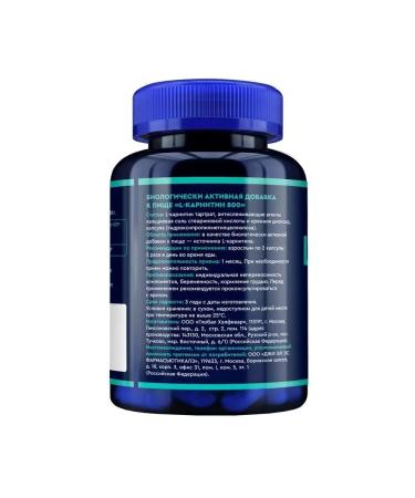 GLS L-carnitine 800 N120 caps 400 mg - Buy Online on GoSupps.com
