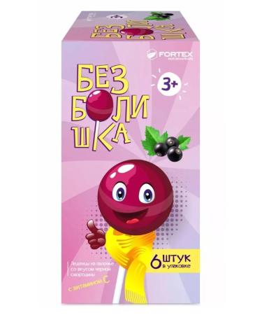 Painless Lolling on a stick for the throat of vegetable p - Buy Online on GoSupps.com