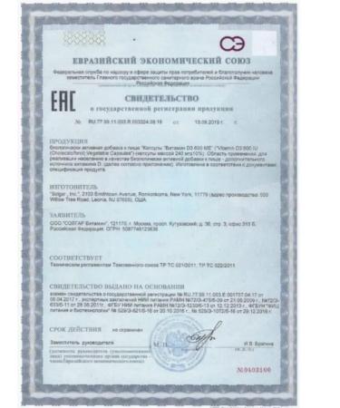 Solgar Inc Vitamin D3 600MA 120 capsules of 240mg - Buy Online on GoSupps.com