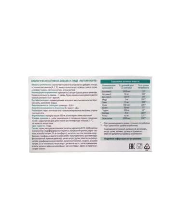 Bausch+Lomb Luthein forte 30 capsules - Buy Online on GoSupps.com