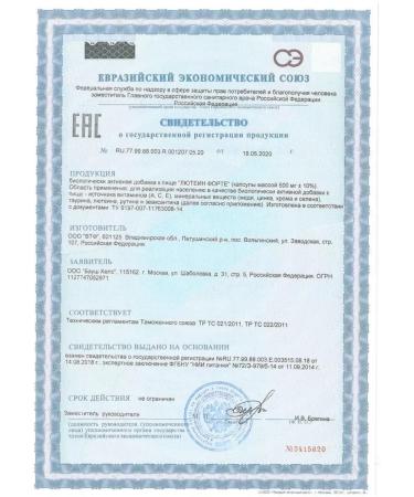 Bausch+Lomb Luthein forte 30 capsules - Buy Online on GoSupps.com