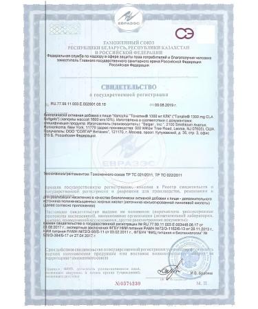 Solgar Tonalin KLK # 60 - Buy Online on GoSupps.com