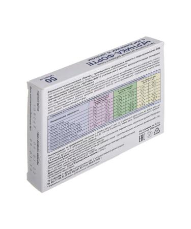 Evalar BLUEBERRY FORTE - Buy Online on GoSupps.com