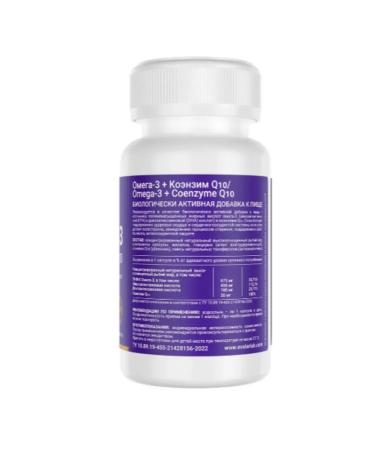 Evalar Omega-3+Coenzyme Q10 30 capsules of 1.0 g - Buy Online on GoSupps.com