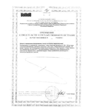 Evalar Laura Pollagen drink 10 Sasha 18 g - Buy Online on GoSupps.com