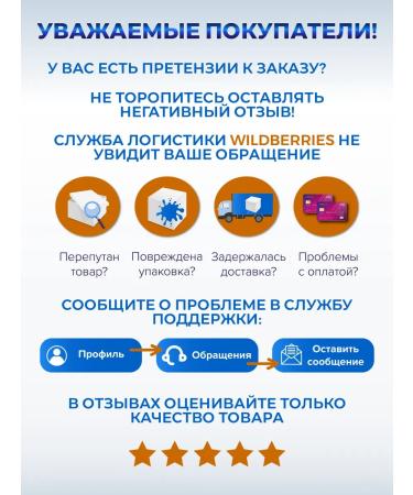 Angelicinic Natural antidepressant (brain work from stress sleep) - Buy Online on GoSupps.com