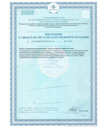 cytamins VENTRAMIN BAD Bioregulator of Gastric - Buy Online on GoSupps.com