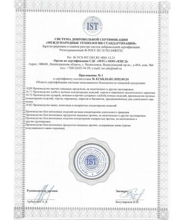 Glutenfree Kokosanka cookies original without gluten without flour 3 pcs - Buy Online on GoSupps.com