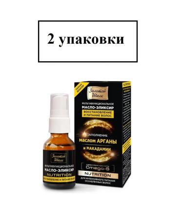 Golden silk Multifunctional Elixir Nutrition 25 ml 2