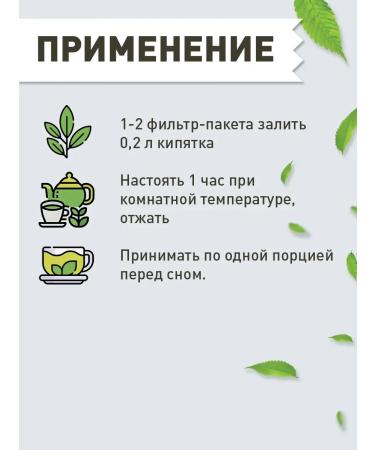 Gordeev Laxative tea intestines without constipation 3 pcs - Buy Online on GoSupps.com