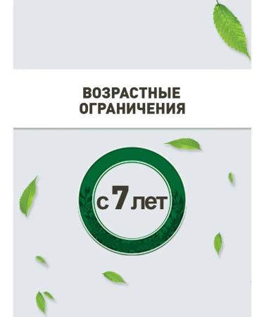 Gordeev Laxative tea intestines without constipation 3 pcs - Buy Online on GoSupps.com