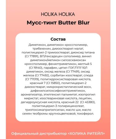 Holika Holika Korean matte tint for the lip 07 zesty - Buy Online on GoSupps.com