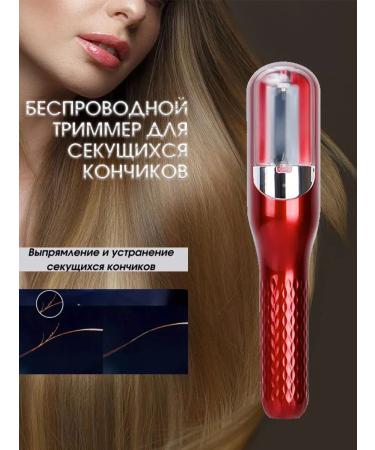 Wireless trimmer for split ends