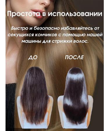 Wireless trimmer for split ends - Buy Online on GoSupps.com