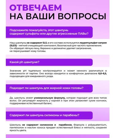 Touch For You Women's shampoo for dyed hair - Buy Online on GoSupps.com