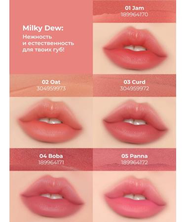 Holika Holika Moisturizing tint lip balm Milky Dew 03 Curd - Buy Online on GoSupps.com
