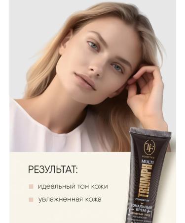 TF Cosmetics Tonal cream matting tone 42 natural - Buy Online on GoSupps.com