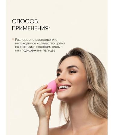 TF Cosmetics Tonal cream matting tone 42 natural - Buy Online on GoSupps.com