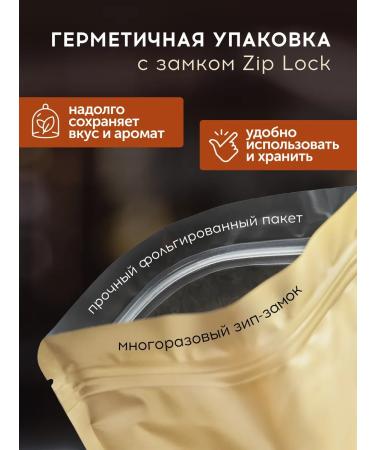 Brown coffee Natural cocoa with hazelnut - Buy Online on GoSupps.com