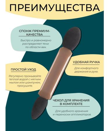 TRUYU Premium makeup applicators 10 pcs - Buy Online on GoSupps.com