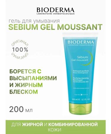 bioderma Face gel cleansing sebium 200 ml